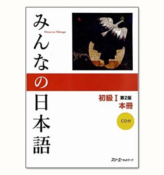 Mua sách tiếng Nhật Minna No Nihongo - Sơ cấp 1