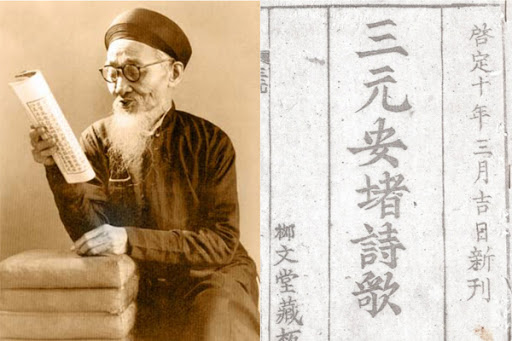 Tiểu sử cuộc đời và sự nghiệp của nhà thơ Nguyễn Khuyến